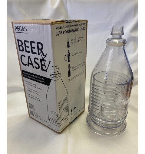 PEGAS Beer Case